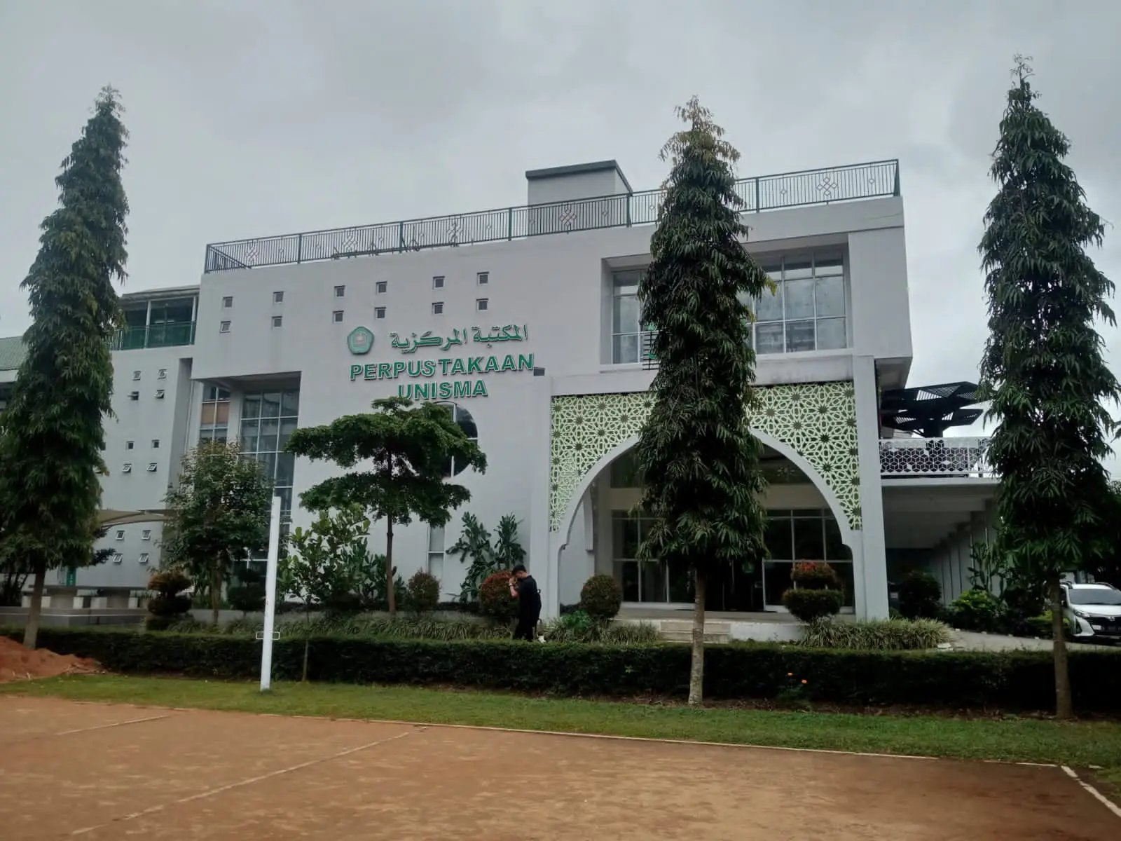 Library and Archives University of Islam Malang building